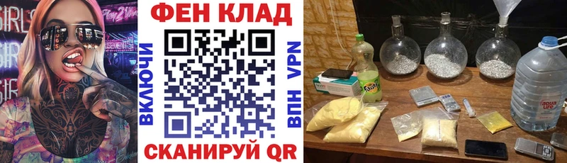 АМФЕТАМИН 97% omg tor Козьмодемьянск наркотики