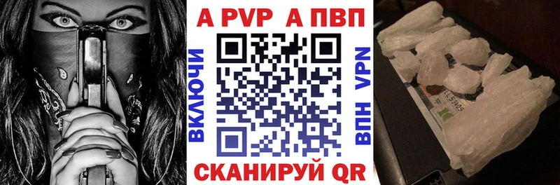 Alpha PVP VHQ  Козьмодемьянск 