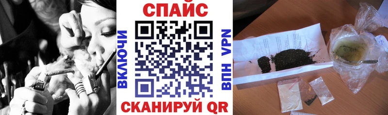 Бутират бутандиол blacksprut онион Козьмодемьянск наркотики