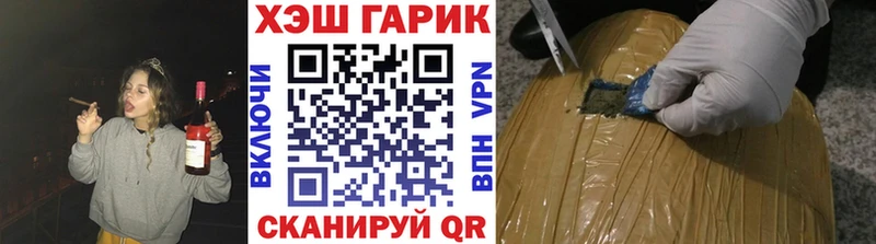 МЕГА как зайти  как найти закладки  Козьмодемьянск  Гашиш hashish 