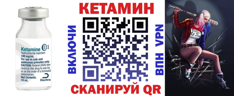 blacksprut ссылки  Козьмодемьянск  КЕТАМИН ketamine  где найти  