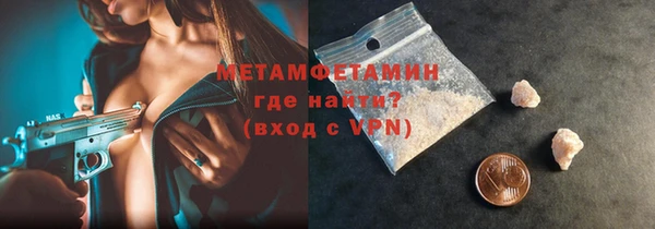 гашишное масло Армянск