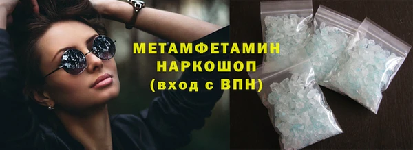 бутират Инсар
