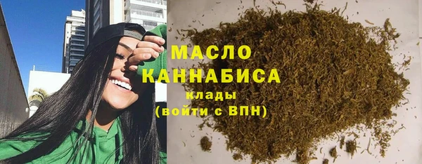 ПСИЛОЦИБИНОВЫЕ ГРИБЫ Красноперекопск