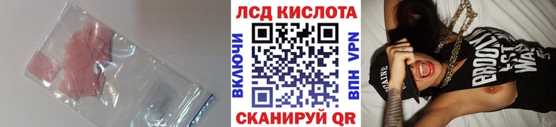LSD-25 экстази кислота  где купить наркоту  Козьмодемьянск 