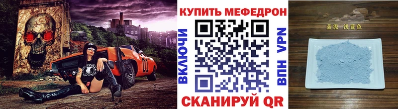 Мефедрон кристаллы Козьмодемьянск