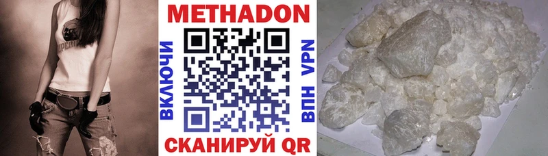 Метадон VHQ Козьмодемьянск