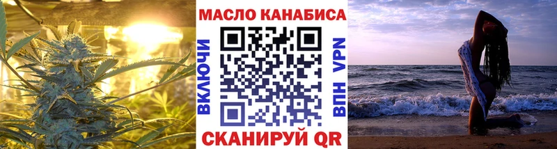 что такое наркотик  OMG tor  Дистиллят ТГК концентрат  Козьмодемьянск 